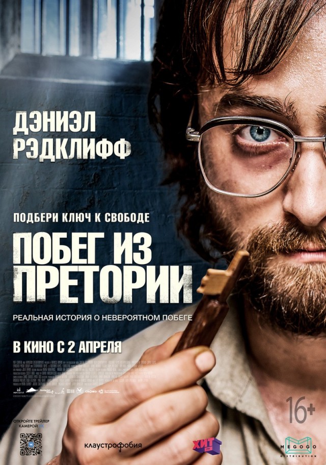 Какой фильм 2019-2020 года вам больше всего понравился?