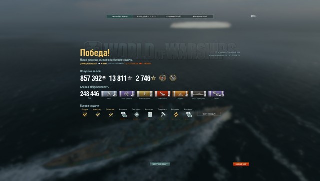 World of Warships - 9