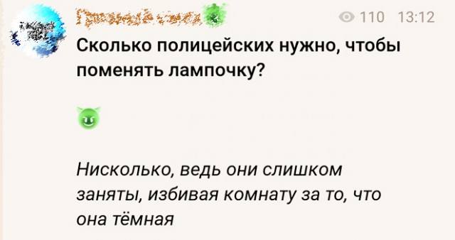 Что тут лишнее?