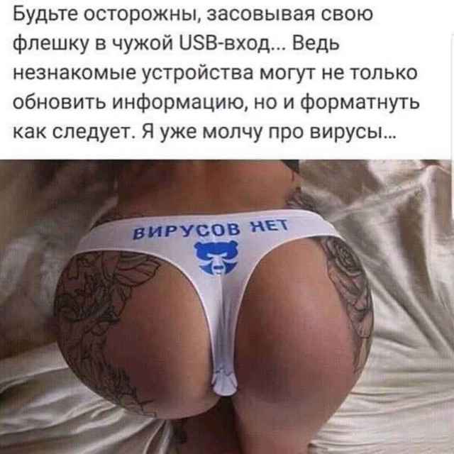 Пятница. И немного слегка пошлых картинок с надписями и без 16+ (02.10)