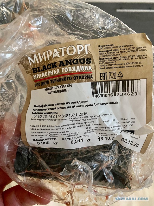 Плов из замоченного риса