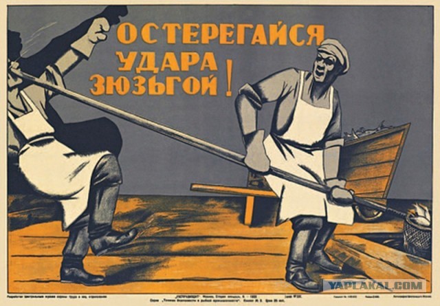 Плакаты по технике безопасности