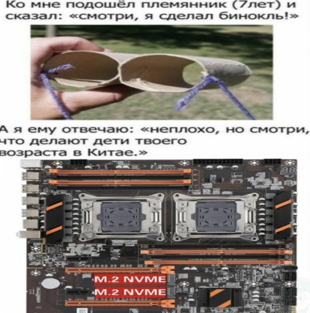 Ещё немного лайтовой чернушки не желаете?