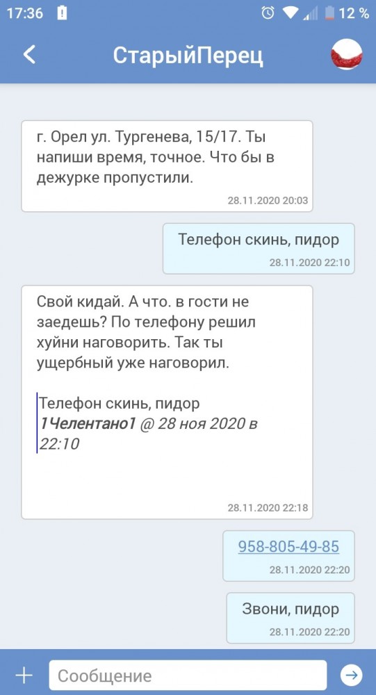 Толстый вскрыл десятилетнюю секвойю , она лучше нового УАЗа