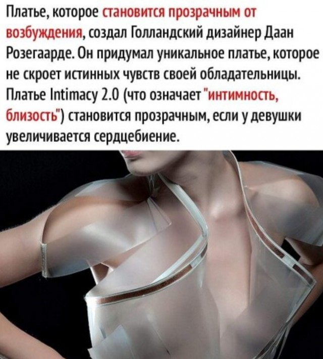 Бредзона 30.11.2020