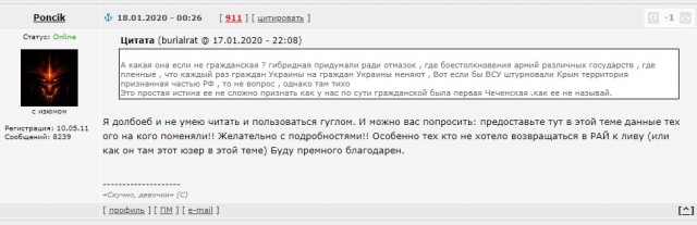 Что пишут Слепакову в личке