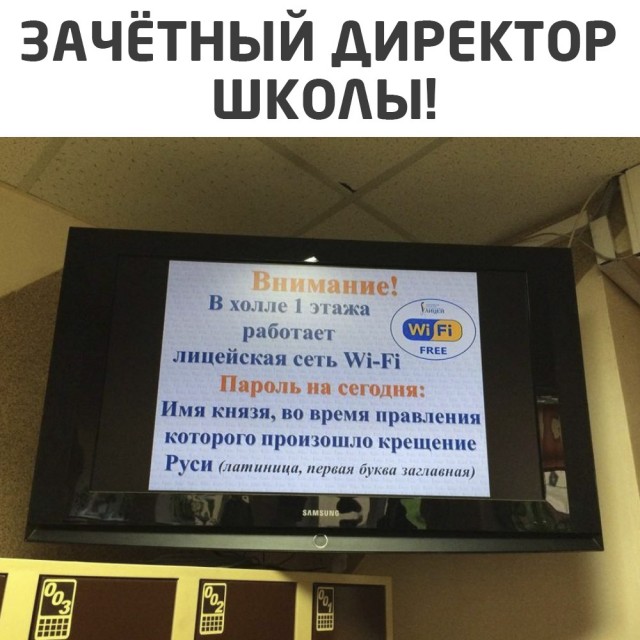 Дебилизмы из сети 04.02.21