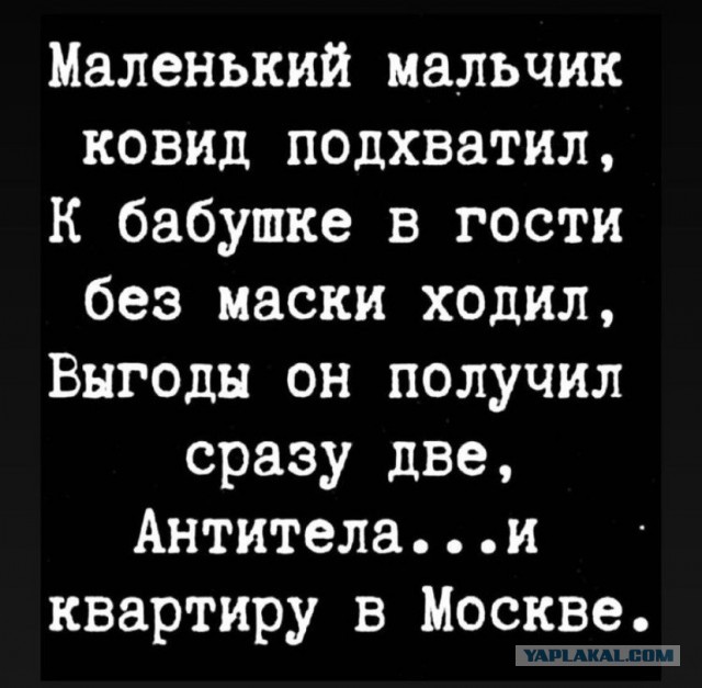Ощущения после прививки от Ковида-19