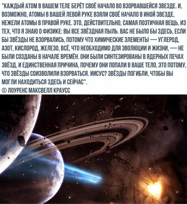 За прогрессивное будущее без религиозного мракобесия