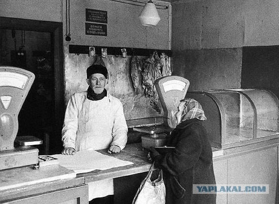 Торговля в СССР