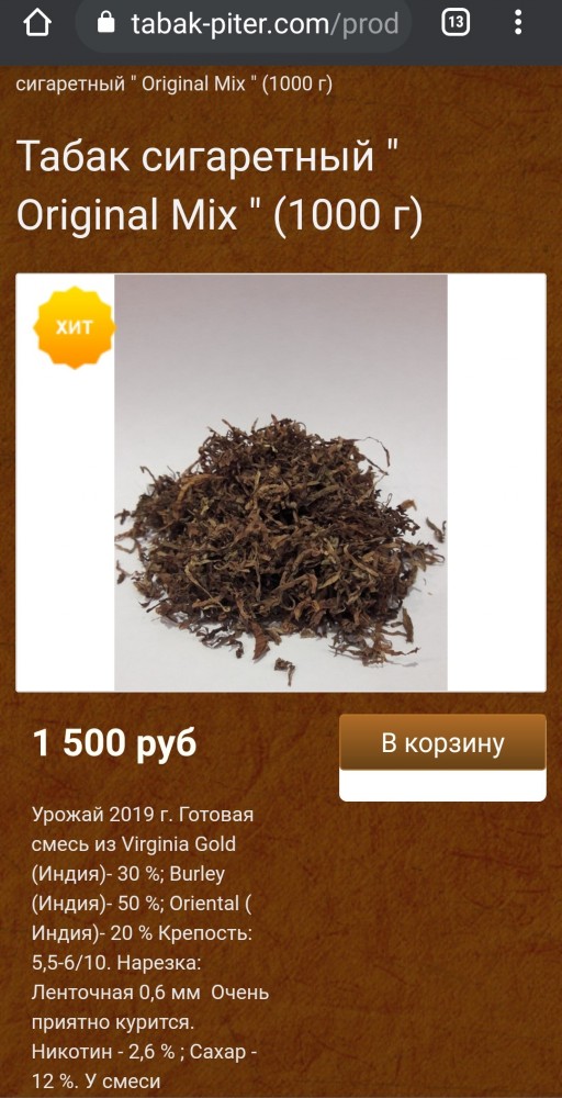 Подорожание сигарет с 1-го апреля: что ждать курильщикам?