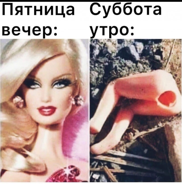 Бредзона и не только
