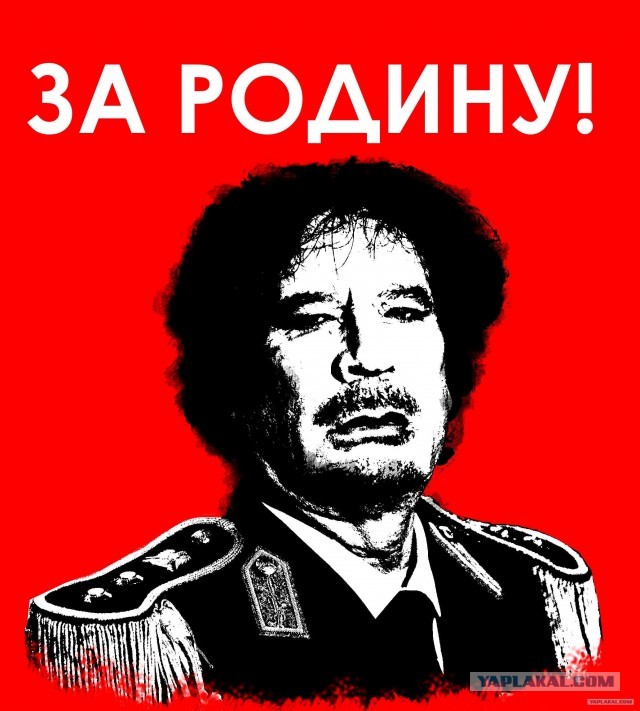 Стали известны эксклюзивные подробности последней ночи Муаммара Каддафи