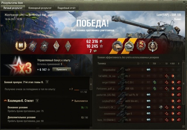 Wargaming 60