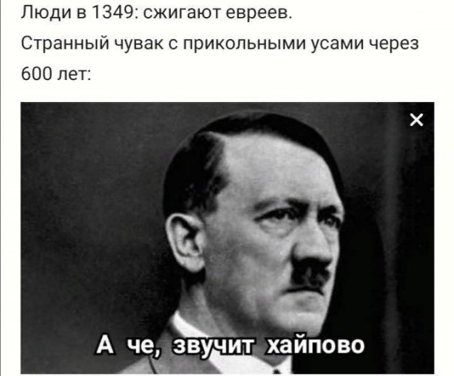Аморальная деградация