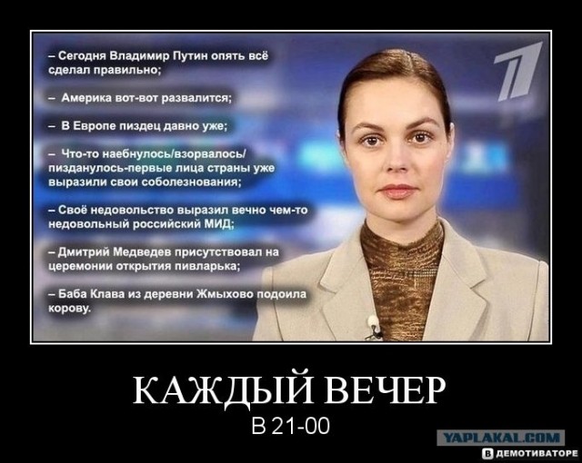 Путин проверил стройку в Сочи