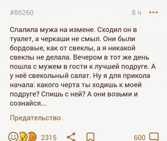 Внимательная