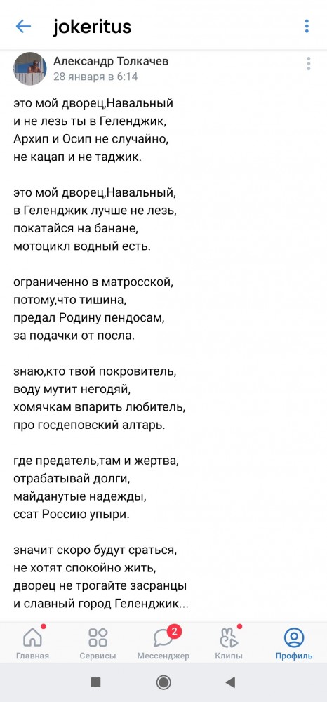 Картинки всяческие 02.06.2021