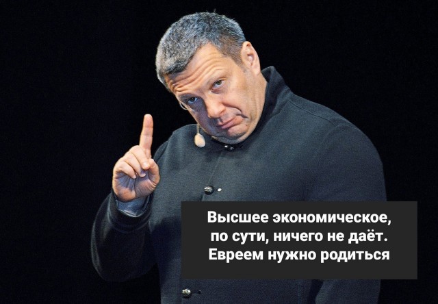 И где?