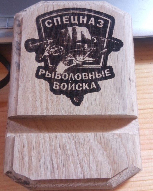Доска