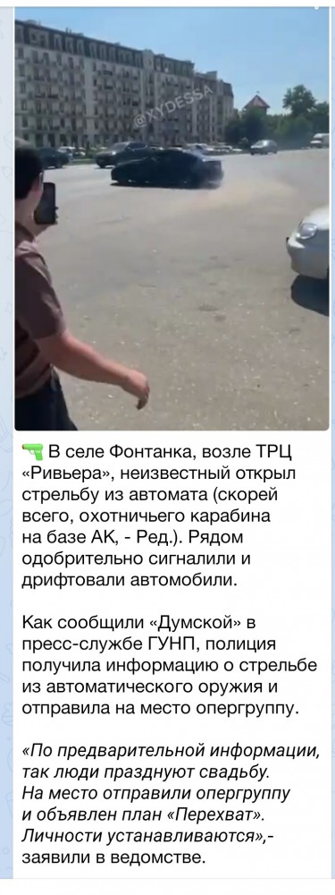 Дети гор...