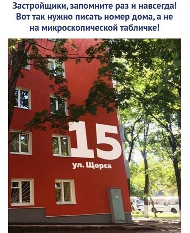 Баянисто-небаянистый юмор 19.07.21