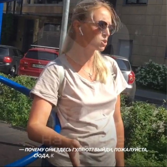 Ну и мразь же она