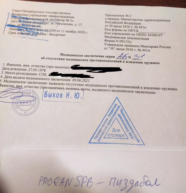 Обгон третьим рядом по обочине