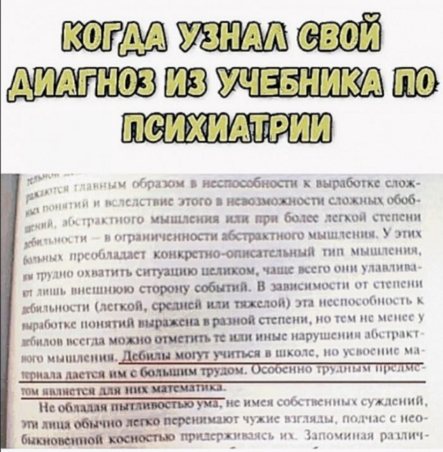 Картинки и мемы для настроения 14.08.2021