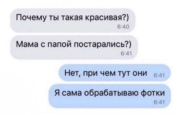 Картинки и мемы для настроения 16.09.2021