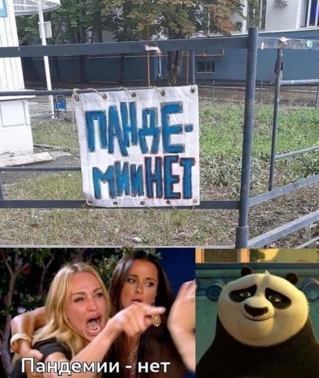 Так себе картинки 20.09.21