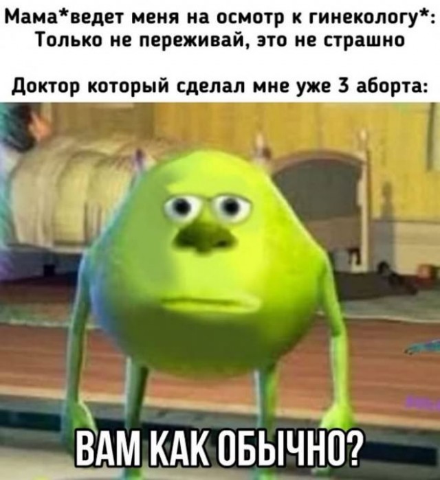Весёлый полтишок 04.10