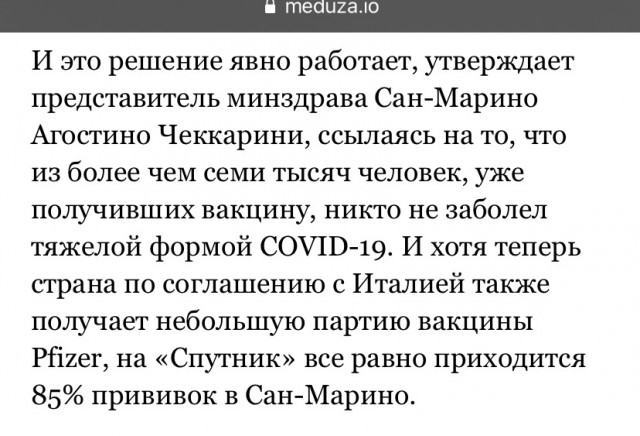 С началом вакцинации заболеваемость и смертность от ковида сильно выросли почти во всех странах