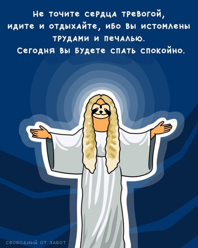 Картинки и мемы для настроения 07.10.2021