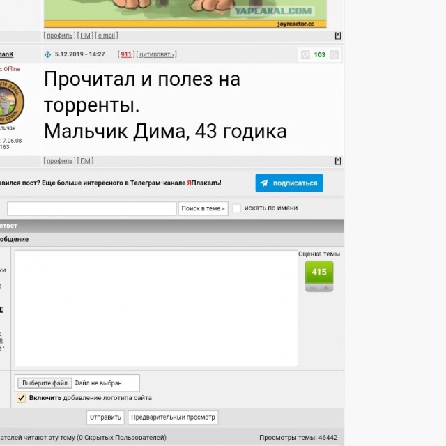 Лукавство бодипозитива для женщин 45+ или причина нелюбви к мужчинам