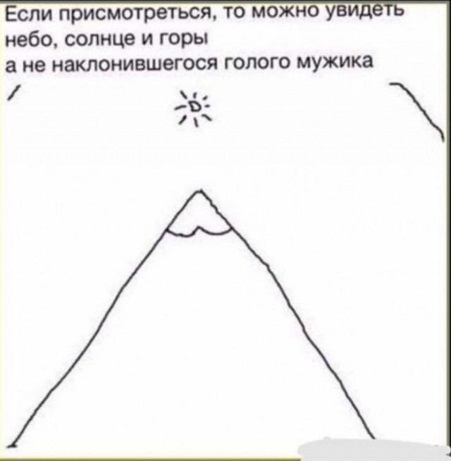 Картинки из рабочего чата 13.11.21