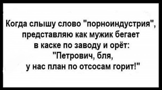 Очередная Хня вам в ленту, дорогие деграданты