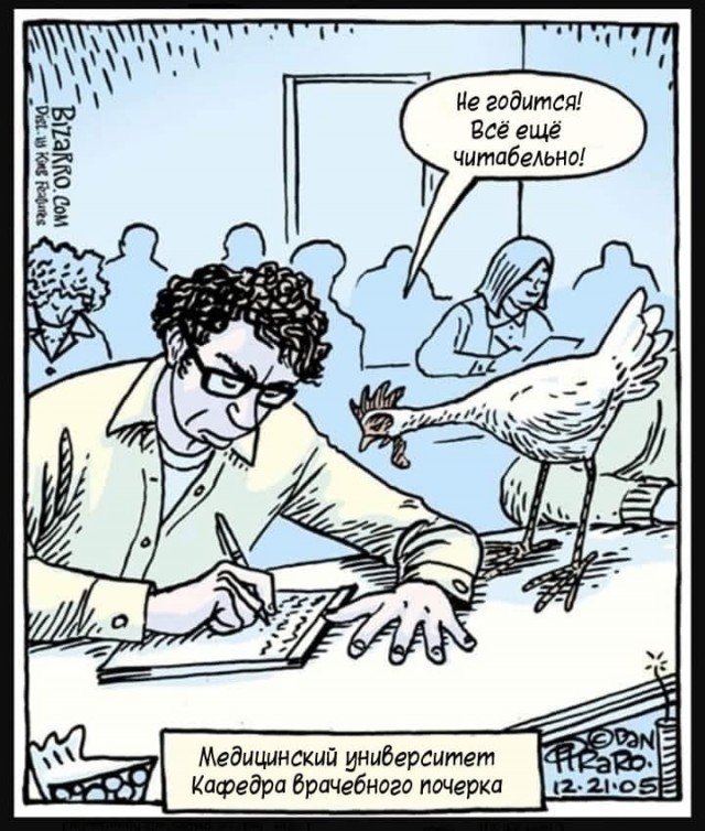 Пандемия. Коронавирус. Россия и мир. Часть 28