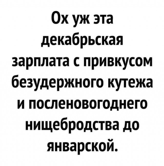Чтобы выжить