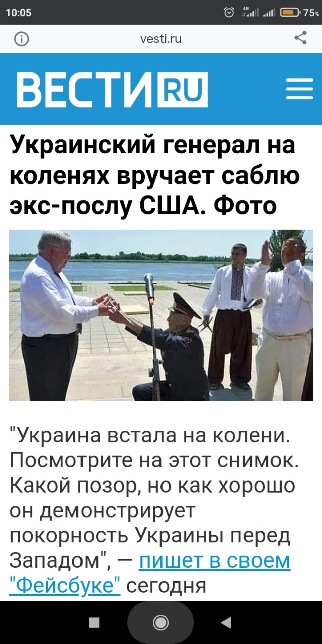 Фейк или нет? (Осторожно, Казахстан)