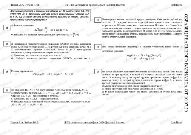 Что для меня значит СССР? 10 пунктов для осмысления