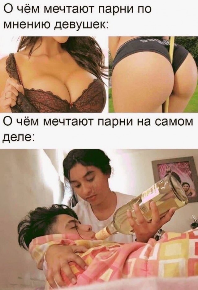Картинки аморальные и всякие разные - 20