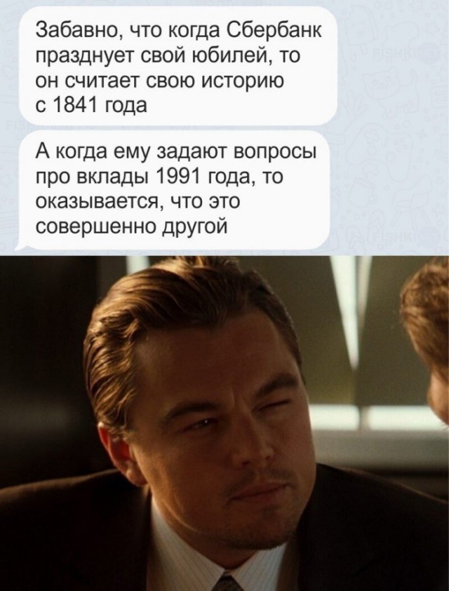Стёб про Сбер: когда ты был банком, а стал экосистемой