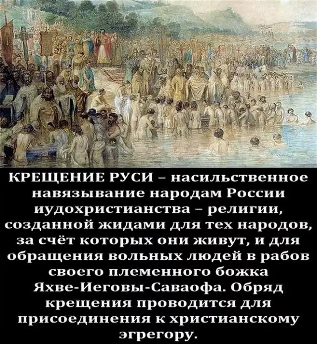 В РПЦ призвали внести упоминание веры в Бога в перечень традиционных ценностей РФ