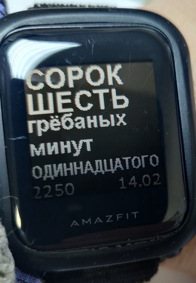 Вертеп на обочине