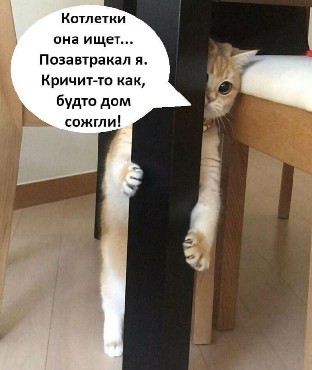 Да, было время...