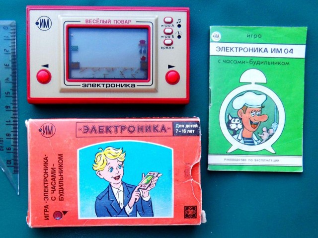 Немного ностальгии
