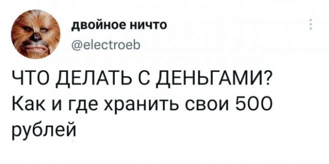 Картинки и мемы для настроения 31.03.2022