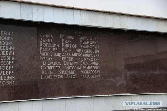 Лишить наград эту шваль