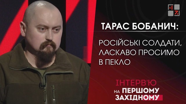 Минобороны: Российский спецназ под Изюмом ликвидировал одного из лидеров «Правого сектора»*
